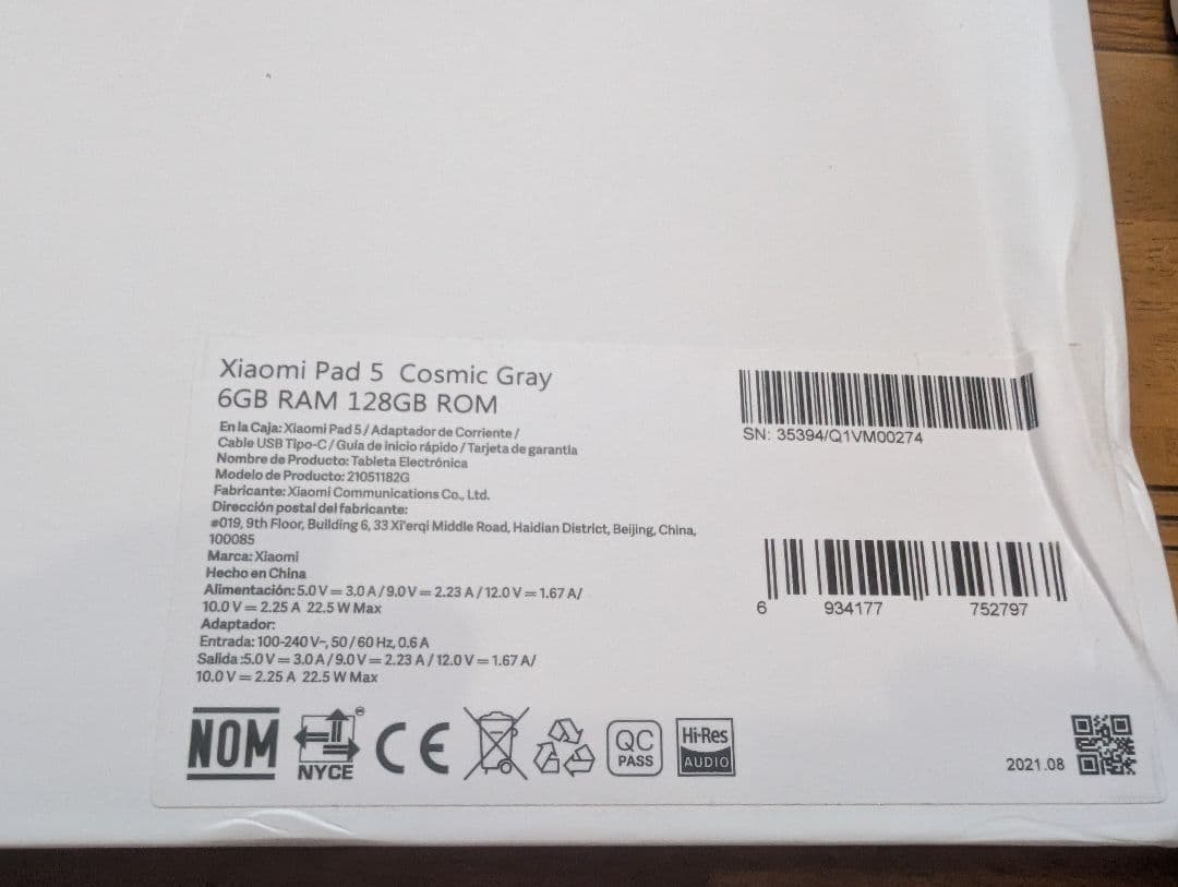 Androidタブレット本体 Xiaomi Pad 5 Cosmic Gray 6GB RAM 128GB