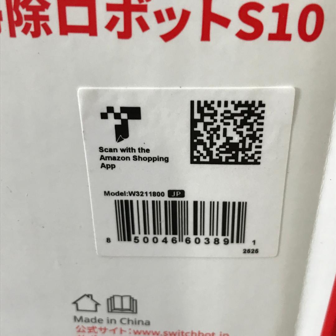 ぴ*ー様 【全自動給排水】 SwitchBot ロボット掃除機 S10