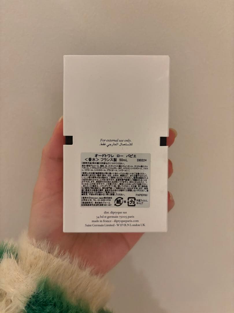 香水(ユニセックス) Tabasco