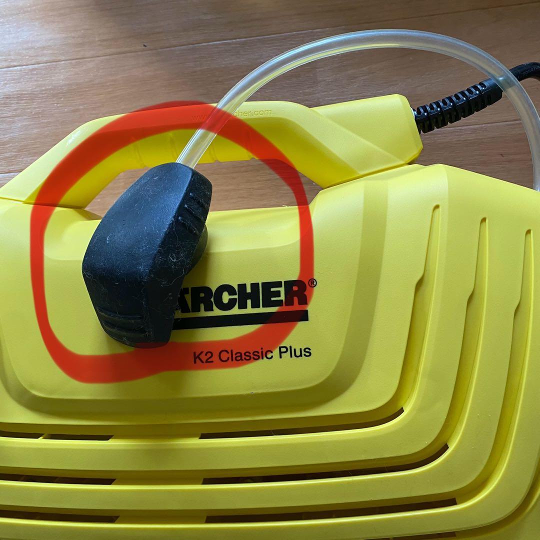 未使用 長期保管：KARCHER K2 CLASSIC PLUS 高圧洗浄機