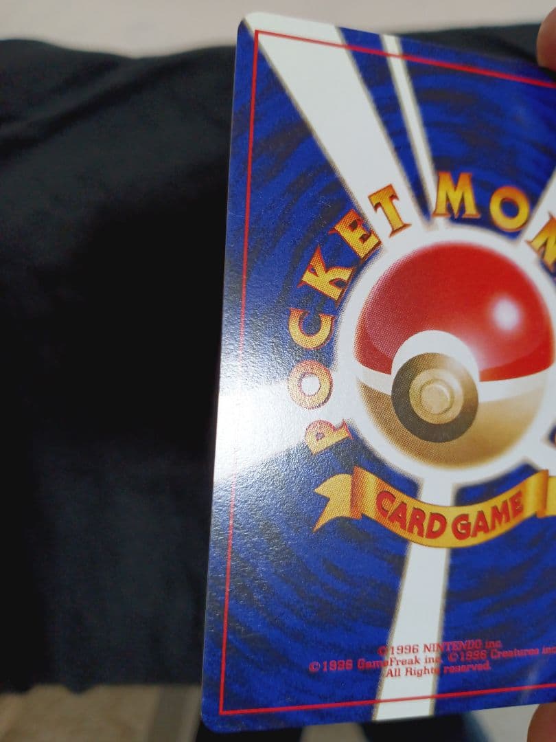 ぽたぽたぽた トレカ