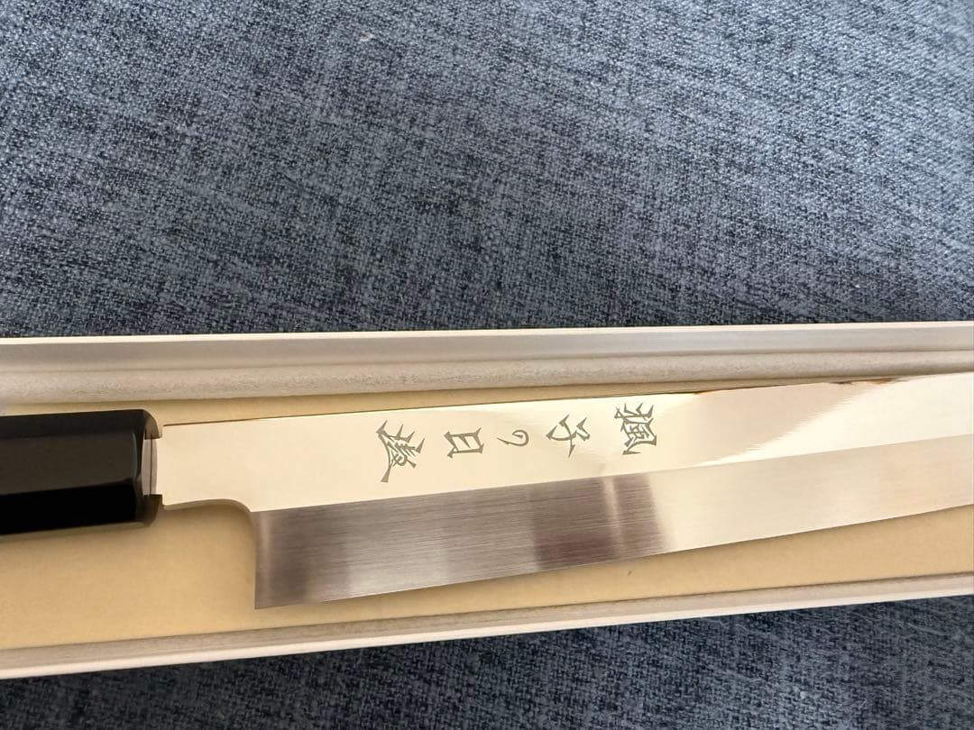 子の日 楓本焼 柳 330mm 平鏡面・黒壇柄