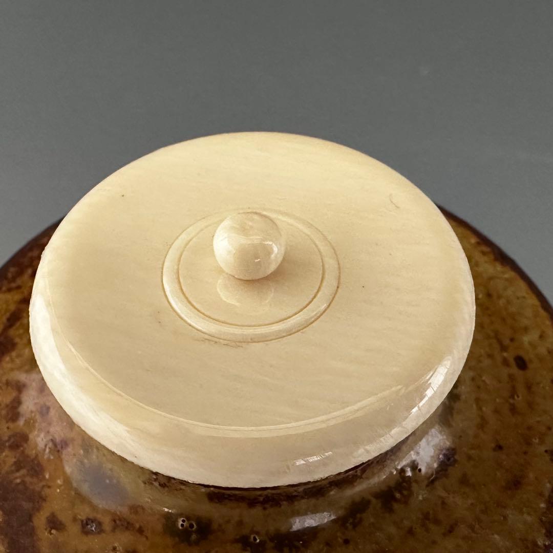 茶道具　志戸呂焼　肩付　茶入　濃茶器　鈴木良法　共箱　仕服付　茶事　稽古　陶芸