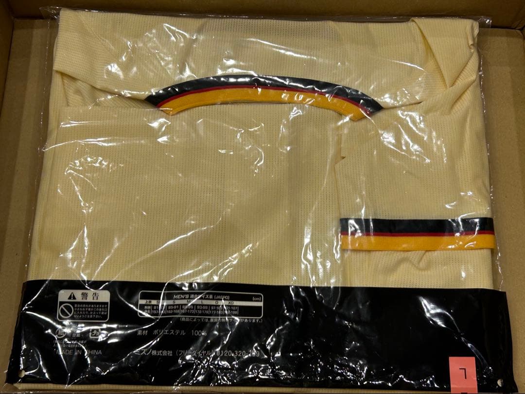 【木浪 Ｌサイズ】 Fw T 2025 レプリカユニフォーム90周年