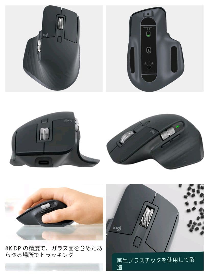 マイクロソフトSurfacePro12インチ＋キーボード＋マウス＋2種ソフト５個