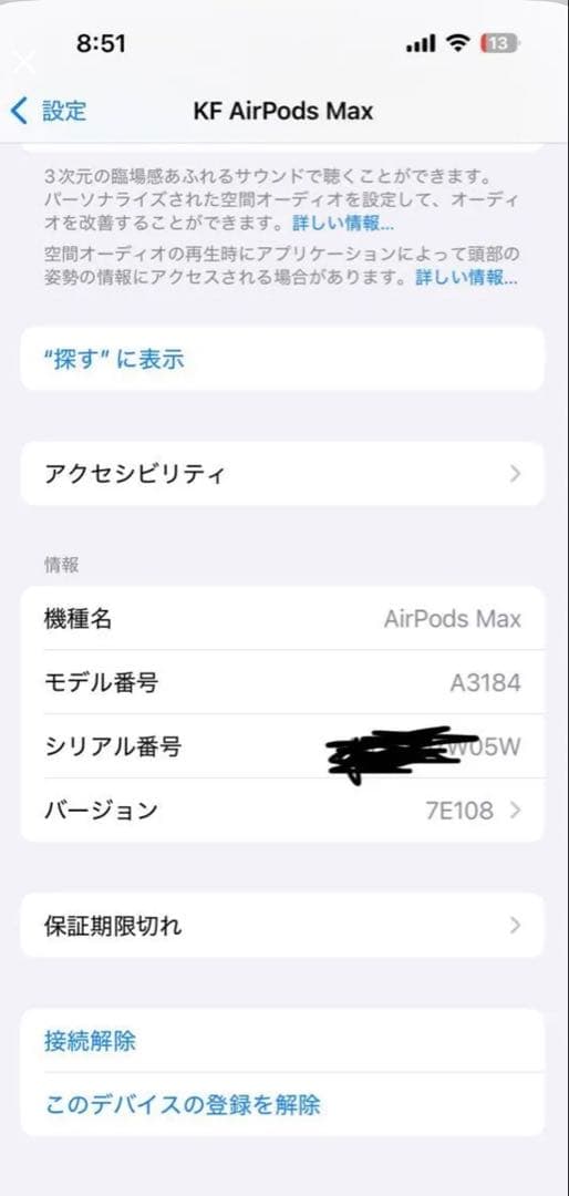 typeCAirPodsMaxModel第二世代 A3184spigenカバー