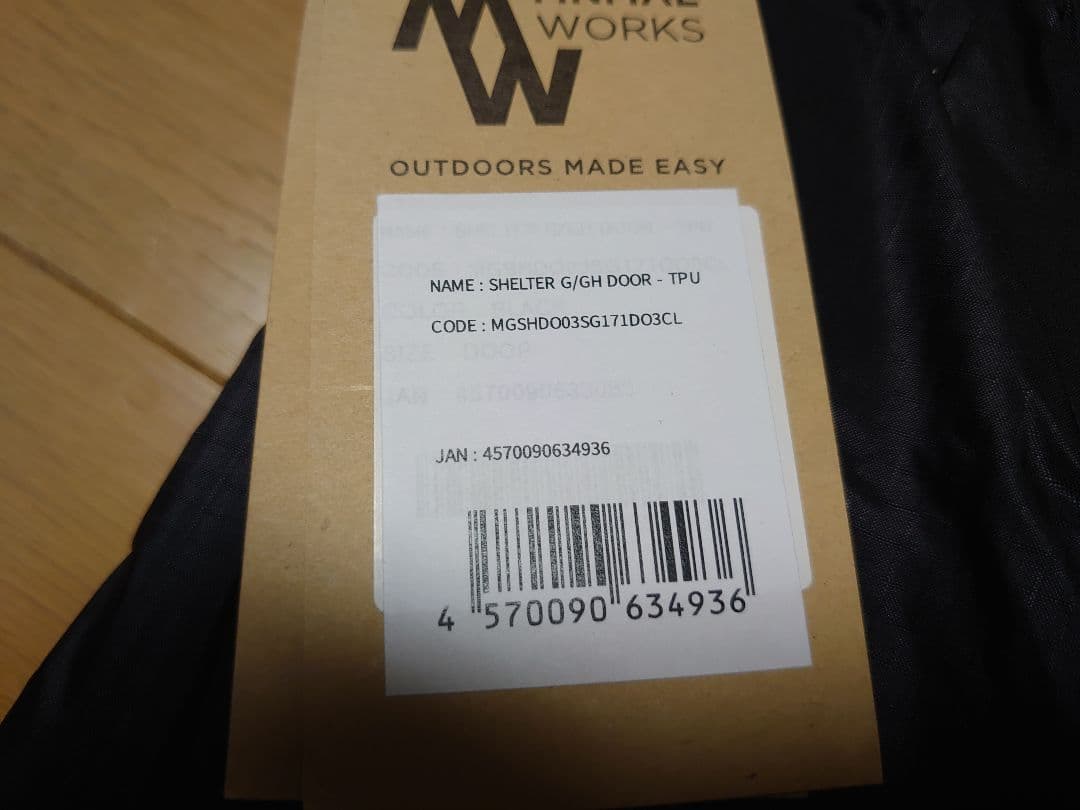 ミニマルワークス　シェルターG　4点セット