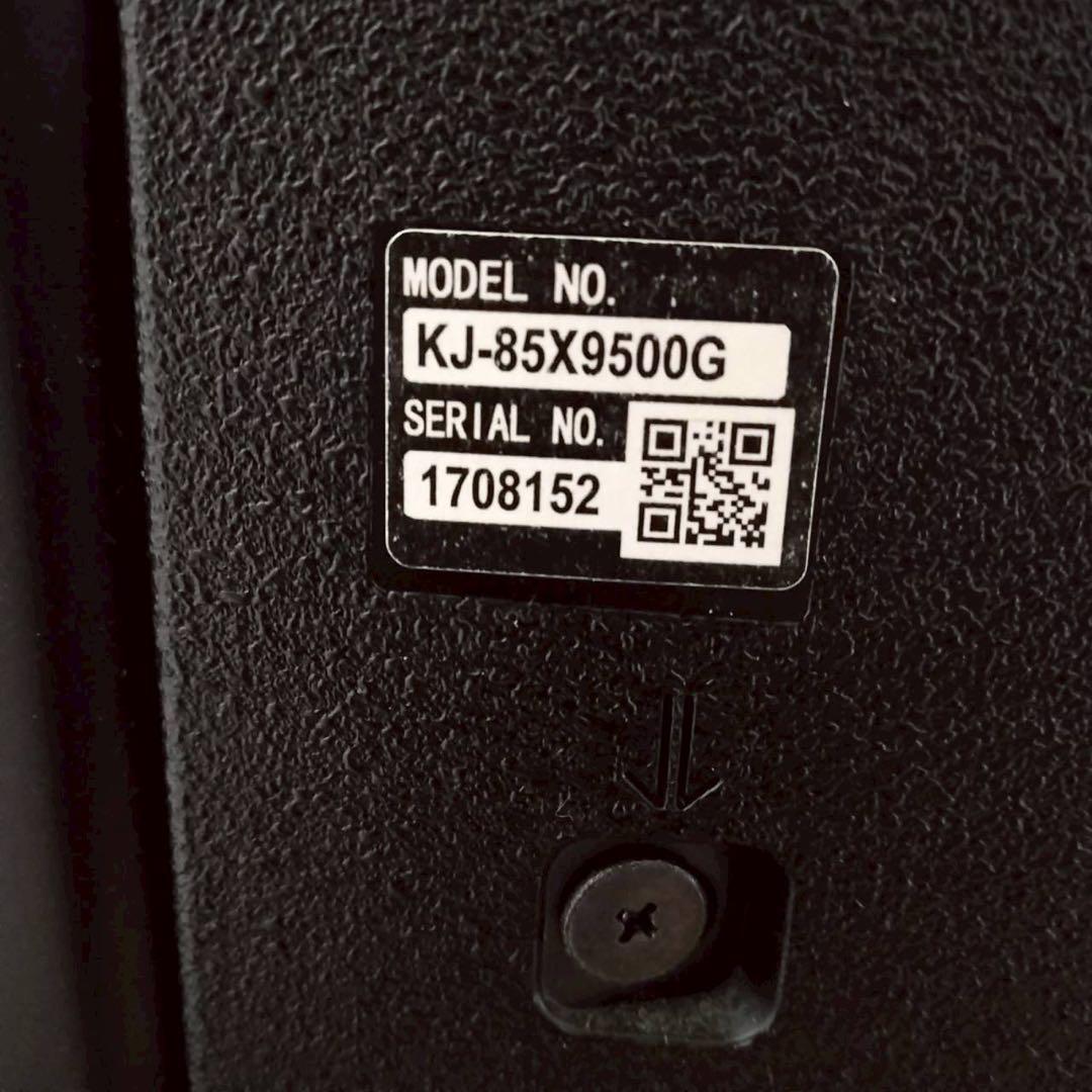 SONY　4K液晶テレビ　モデル型番　BRAVIA　KJ-85X9500G