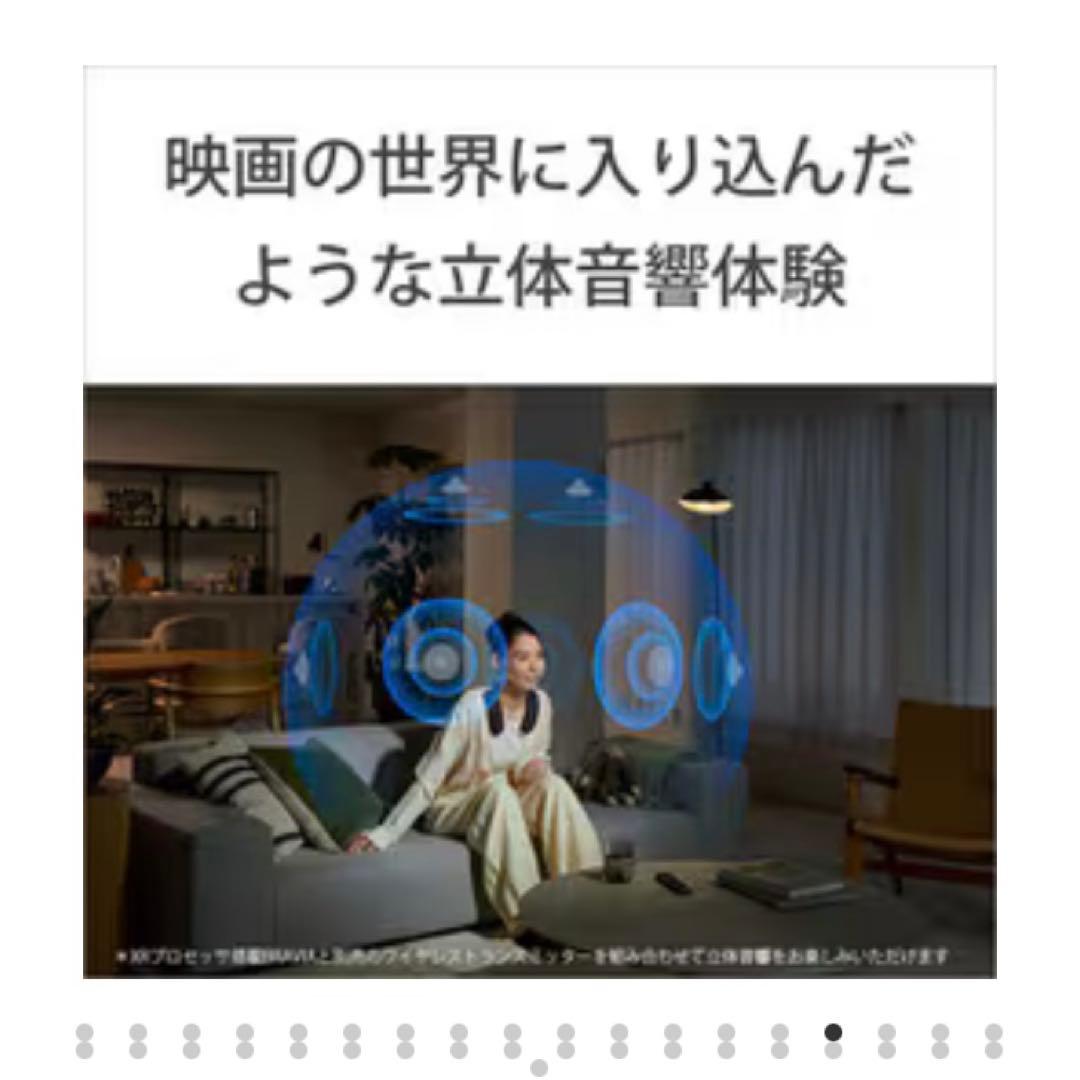 新品　SONY BRAVIA Theatre U HT-AN7 ソニー