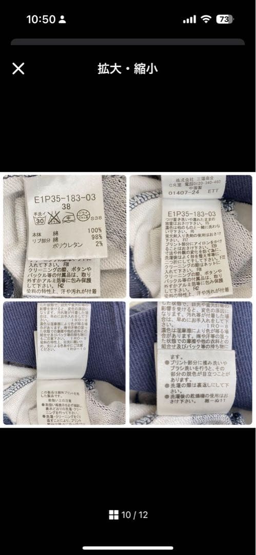 おまとめ　ADORE　アドーア　ニット　ワンピース　ドレス　チュニック　38