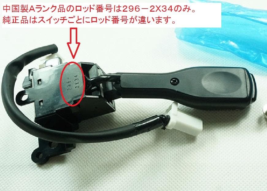 純正ラベル付★偽物にご注意★取説！動作保証付★アクア★クルーズコントロー