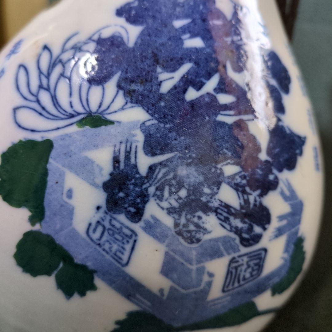 【繁桝】(シゲマス)染付陶器酒瓶レアモノ