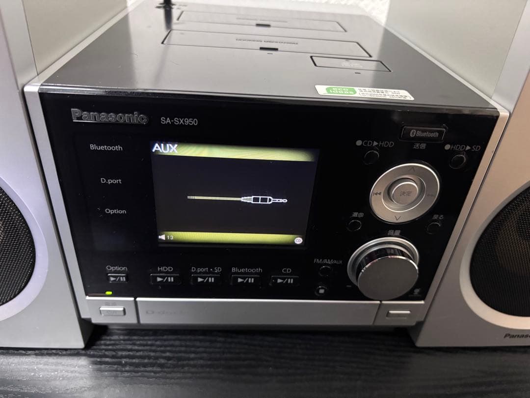 Panasonic SC-SX950 CDコンポ Bluetooth、リモコン付