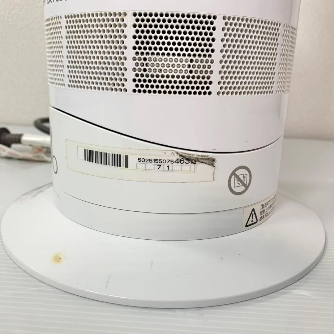 ダイソン AM09 ホット＆クール 扇風機 訳あり リモコン欠品 動作済