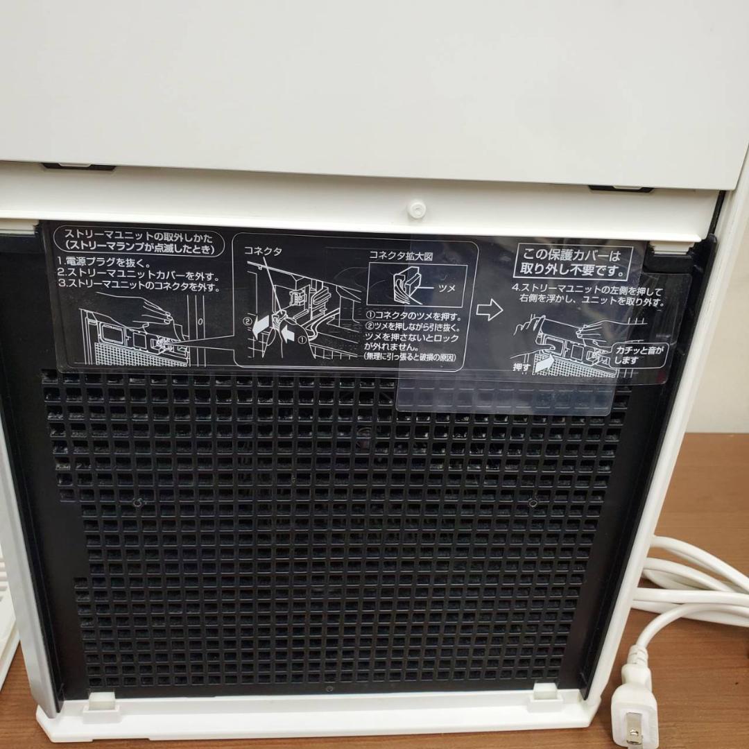 空気清浄機　ダイキン　ACB50X-S　2021年製