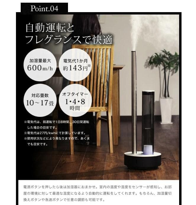 cado STEM 620 加湿器 超音波式 ホワイトダスト抑制 除菌 年中活躍