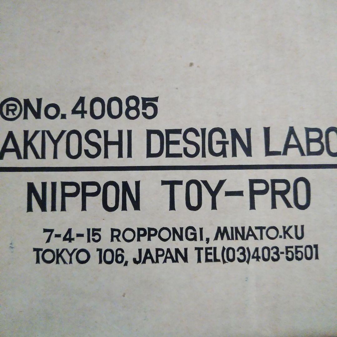 セール‼️TOWN・LIGHT・デッドストック品‼️