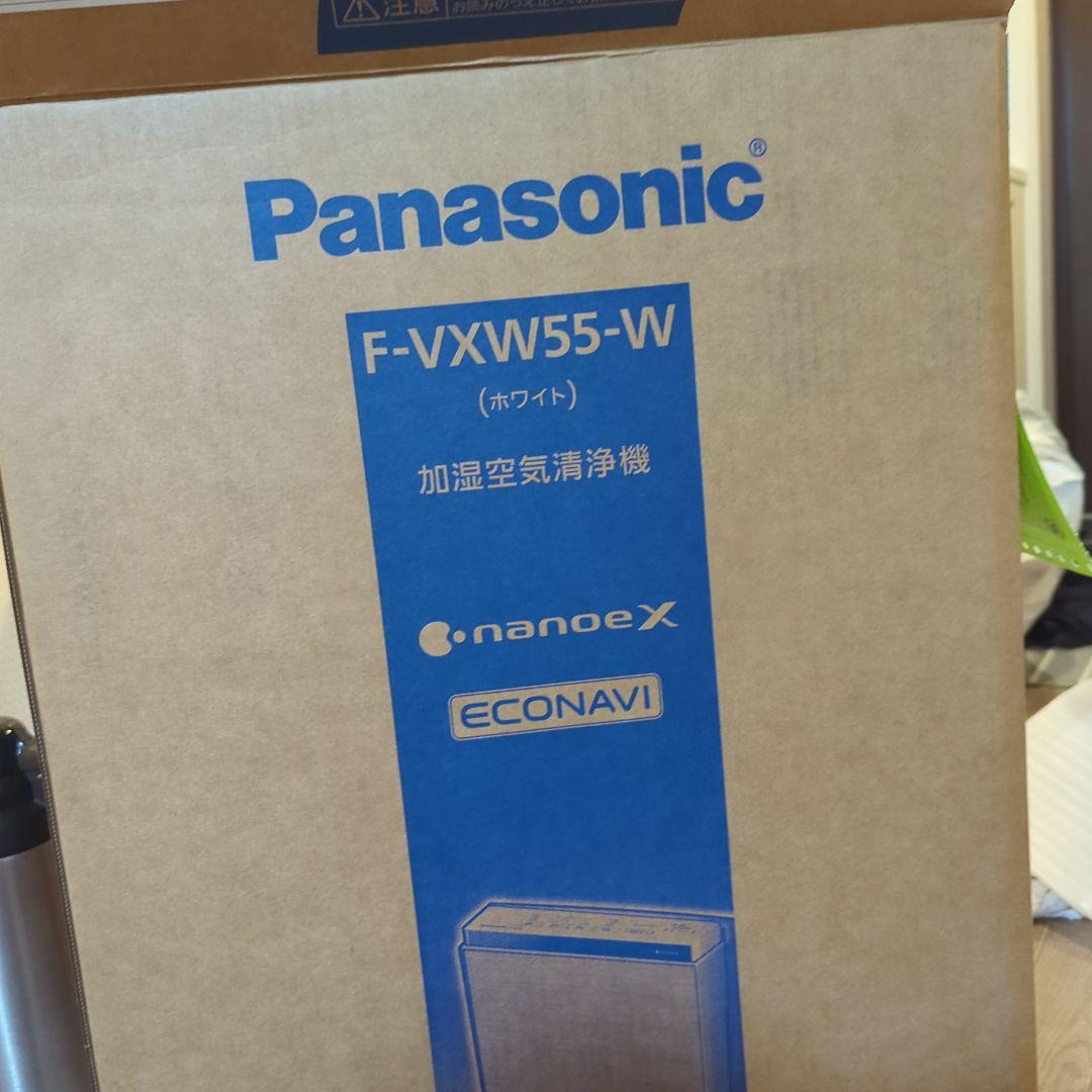 Panasonic加湿空気清浄機nanoeX新品未使用F-VXW55最新モデル