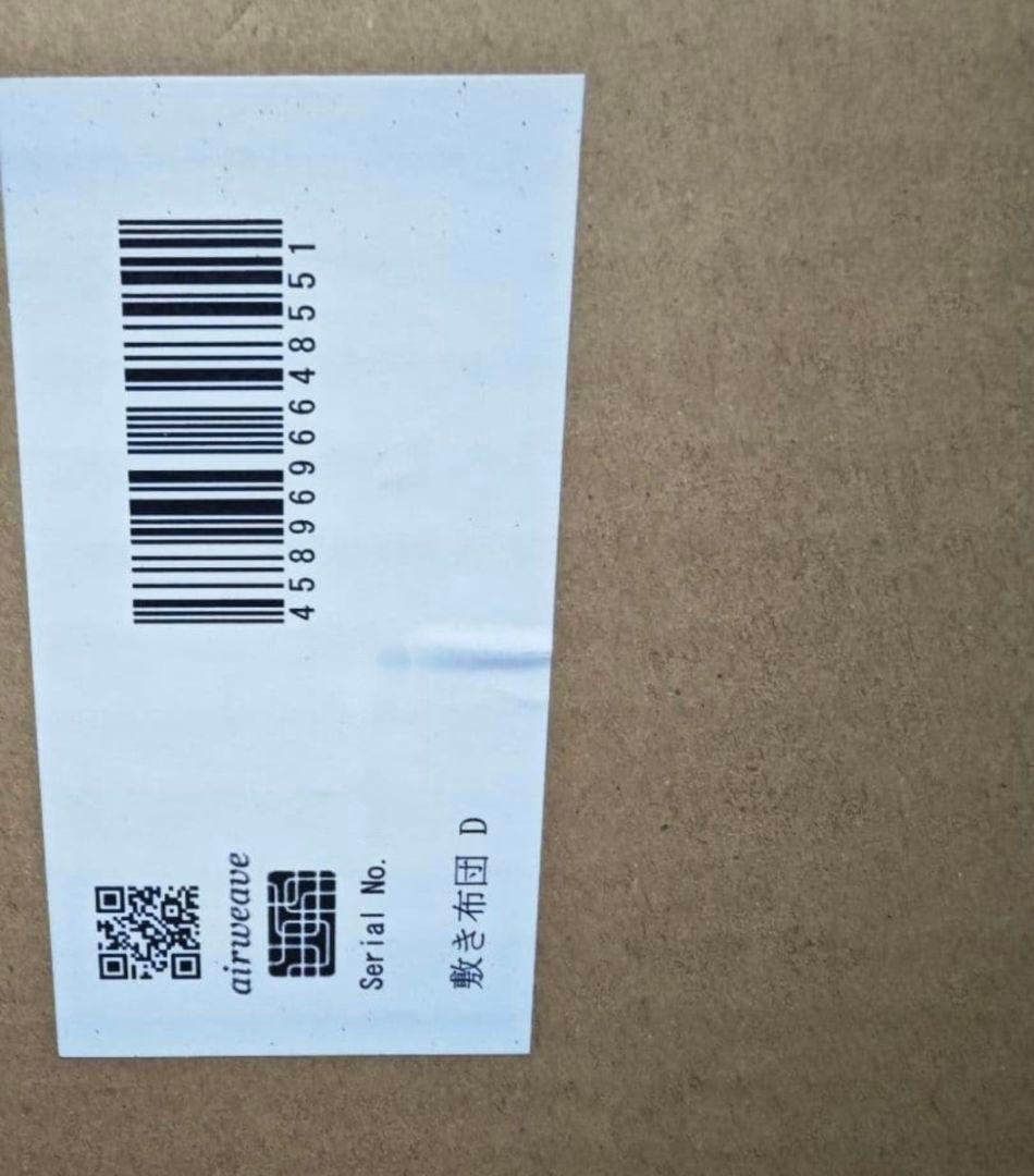 エアウィーヴ NEW敷布団肩やわ　ダブル