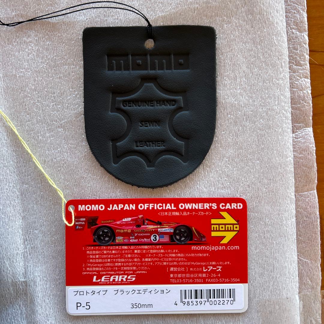【美品】MOMO prototipo BLACK EDITION