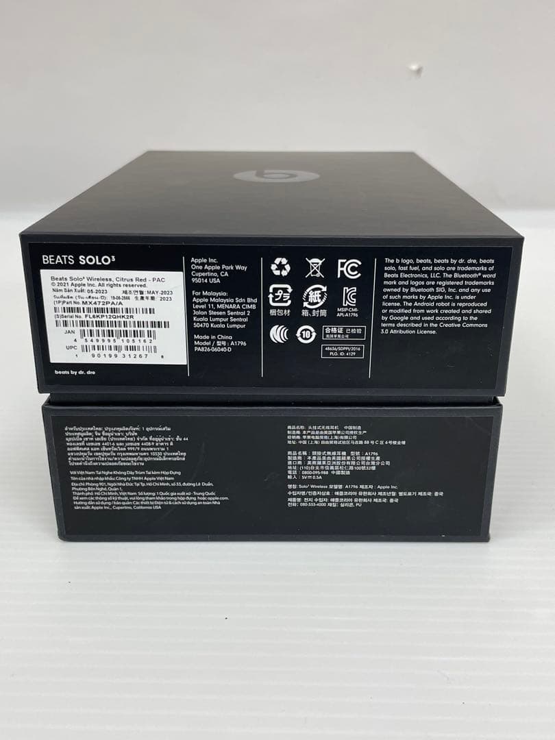 knlife64-0102 BEATS SOLO3 ワイヤレスヘッドホン　レッド