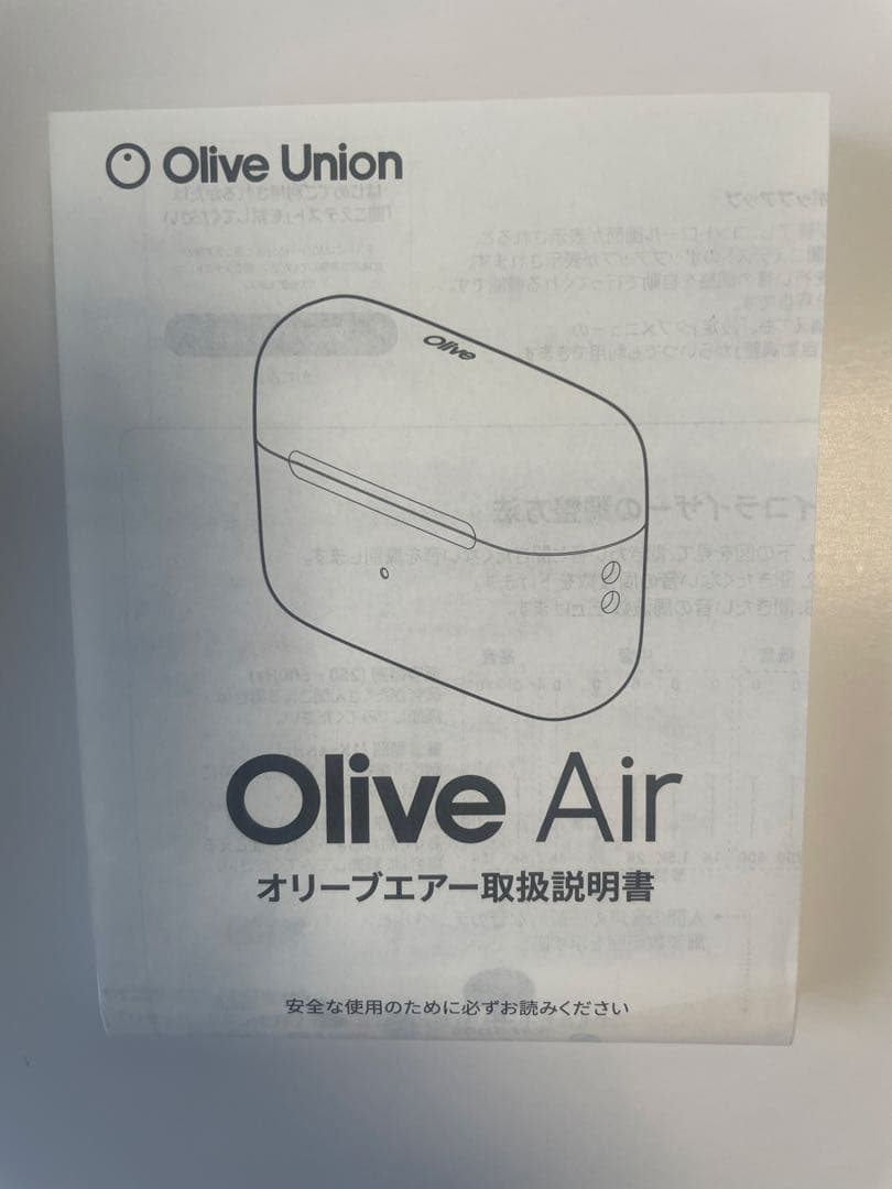 Olive Air 集音器 オリーブエアー　ホワイト