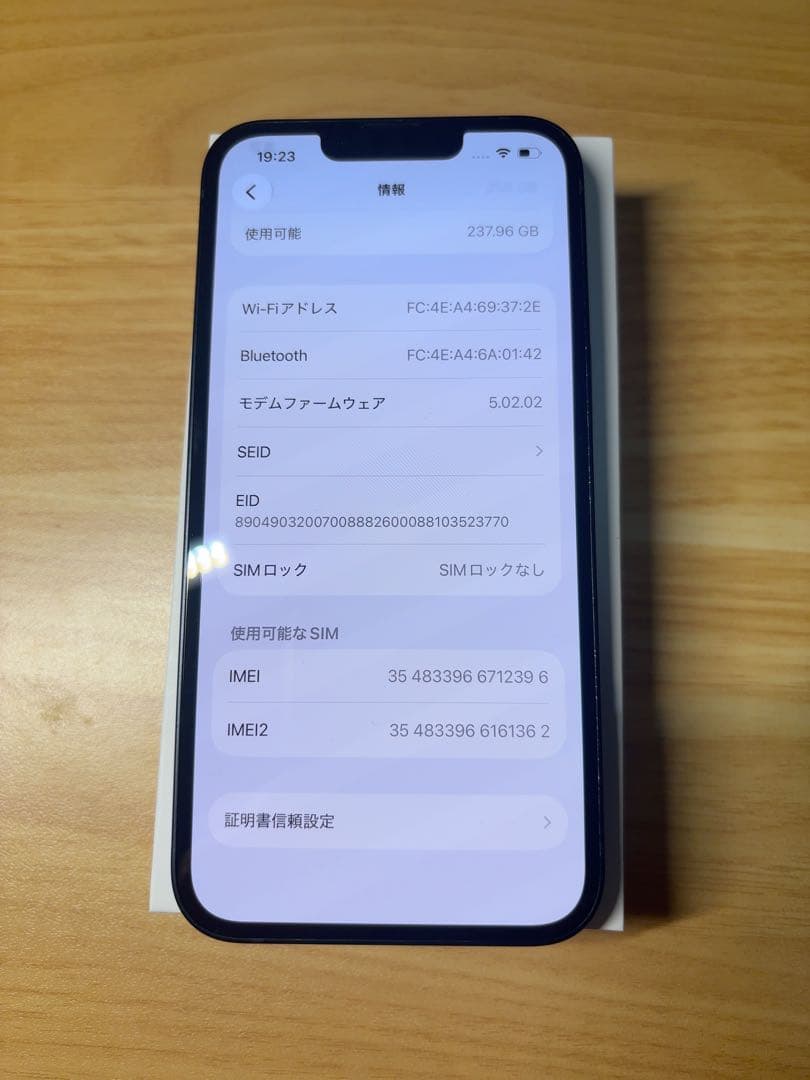 早い者勝ち　[SIMフリー]Apple iPhone 13 256GB