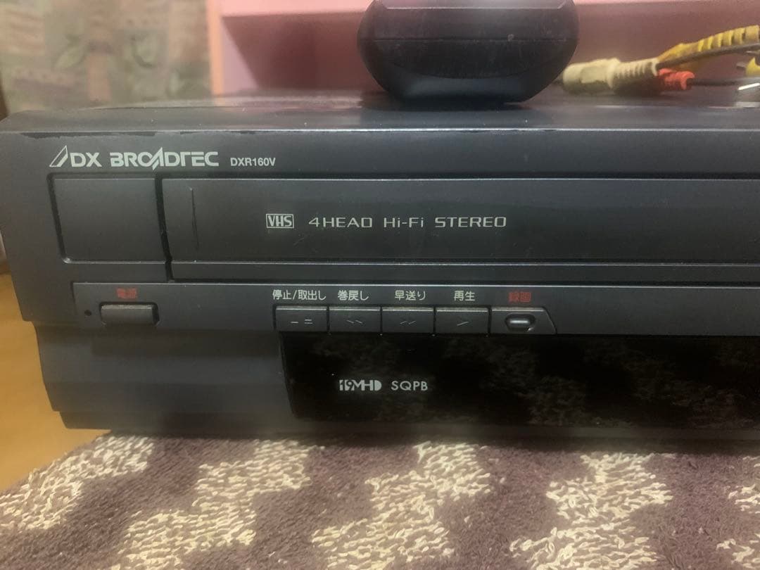 N264 地上デジタルチューナー内蔵 ビデオー体型DVDレコーダ DXR160V