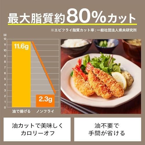 ATWINBIRD(ツインバード) トースター オーブントースター ノンフライヤ