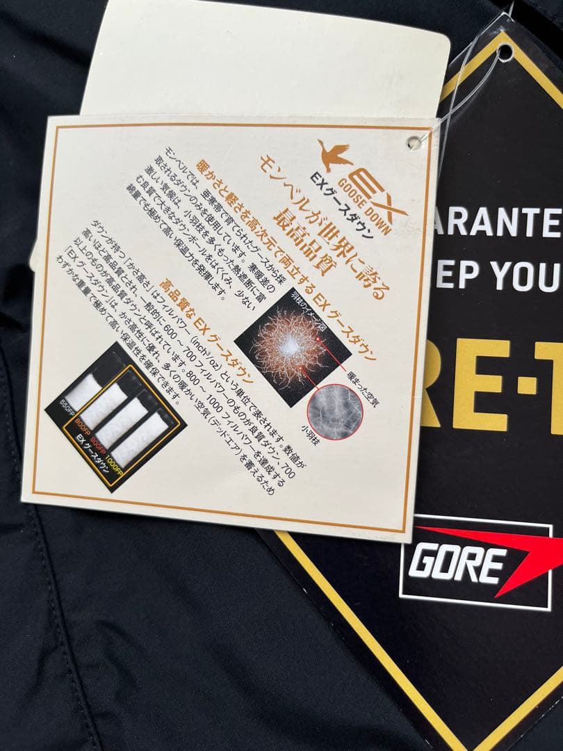 【新品】　モンベル mont bell パウダーランドパーカ ブラック XL