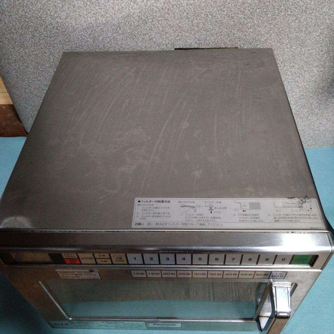 パナソニック　業務用電子レンジ　NE-1901