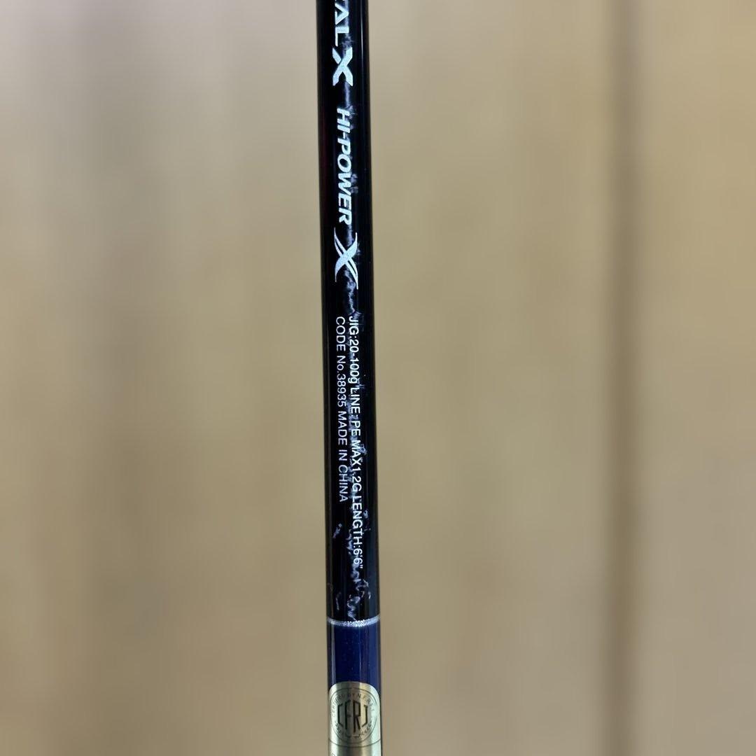 ジギングロッド EVAグリップ 長尺タイプ　CI4 SHIMANO グラップラー