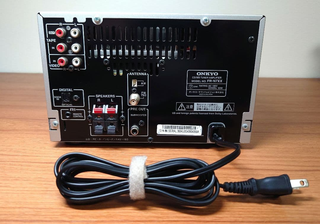 ONKYO X-N7XX CD/MDコンポ 純正リモコン【動作良好】