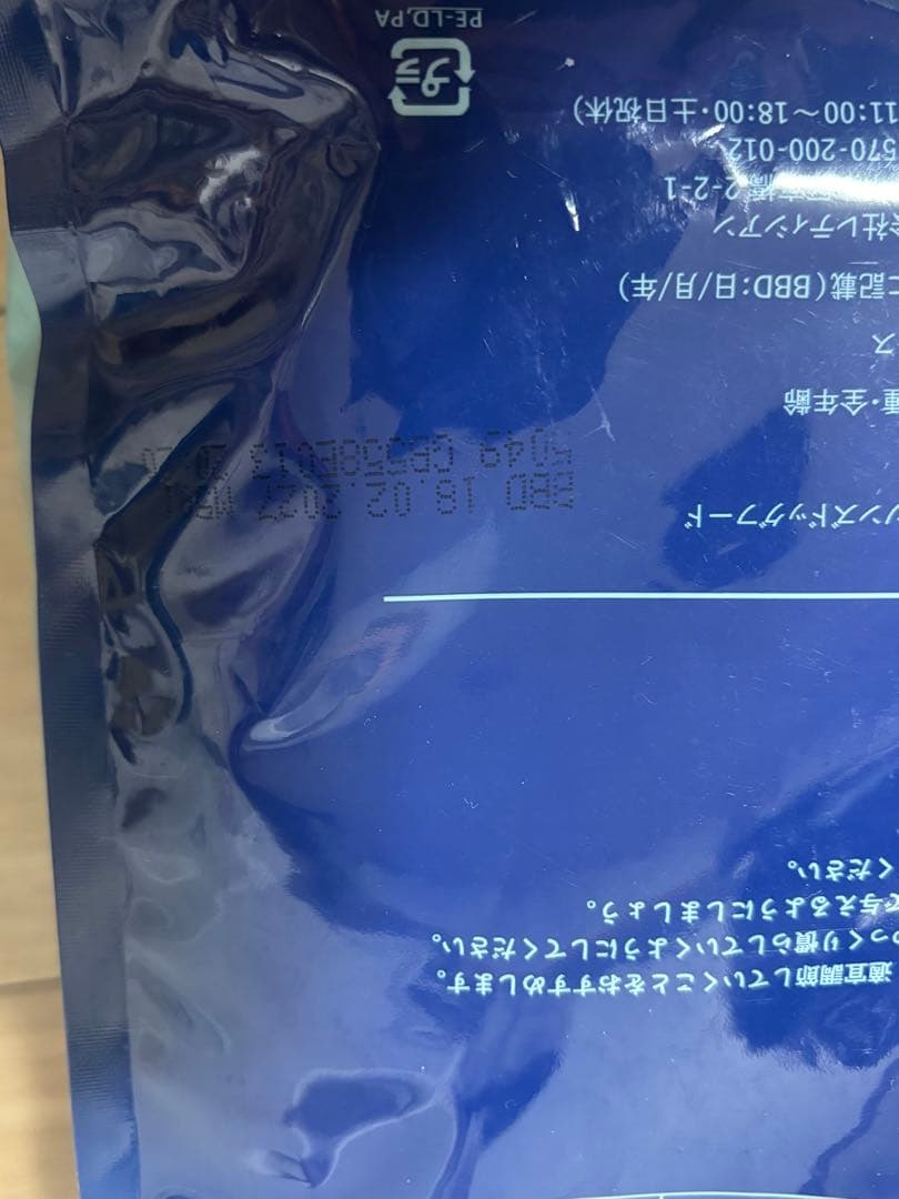 ネルソンズドッグフード【新品未開封】