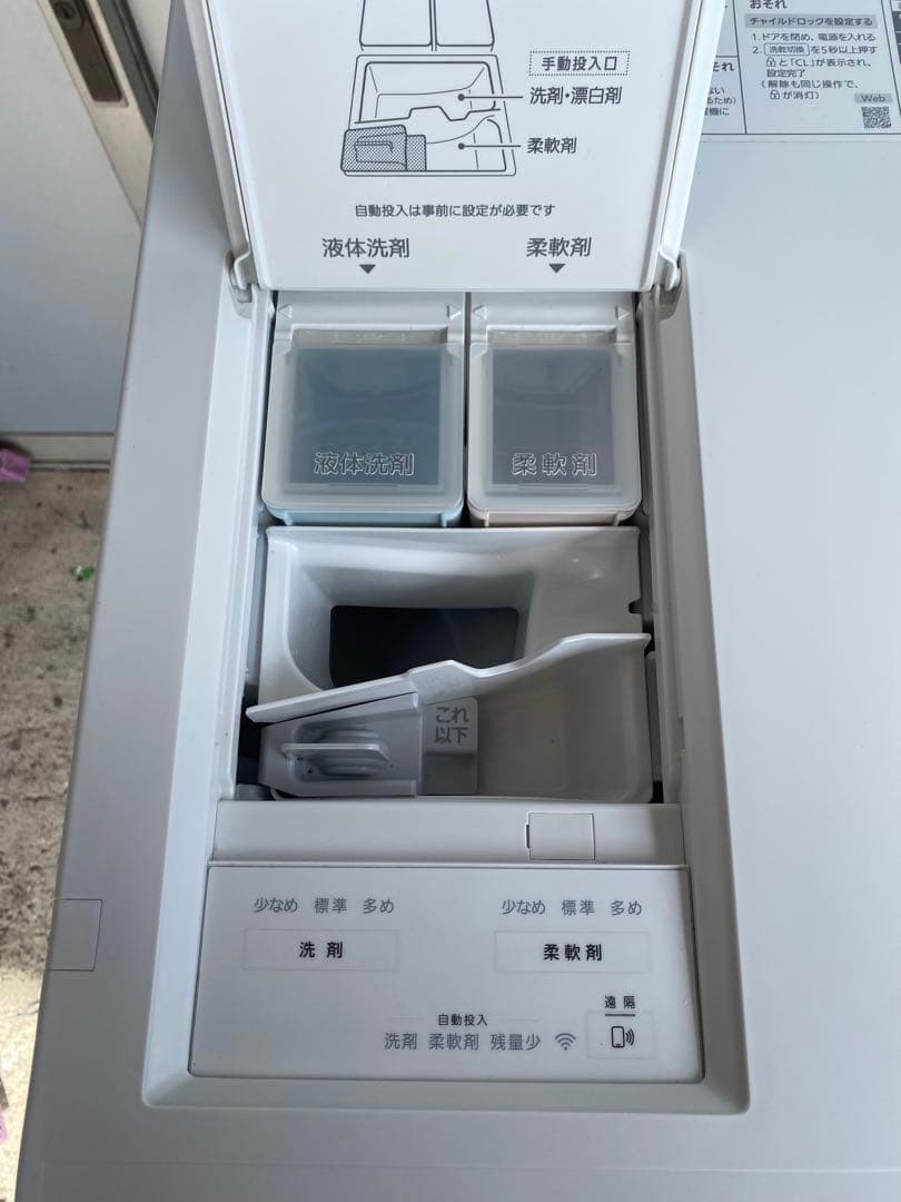 【B11】パナソニック ドラム洗濯機10k/5k　NA-VG2700L 22年製