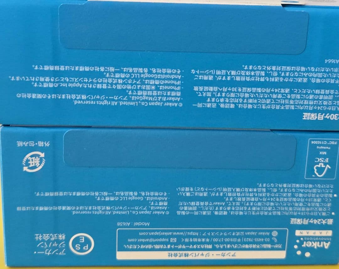 スマホアクセサリー Anker Nano Power Bank 10000mAh 45W