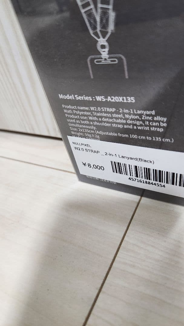 NULLPIXEL スマホストラップ W2.0 STRAP