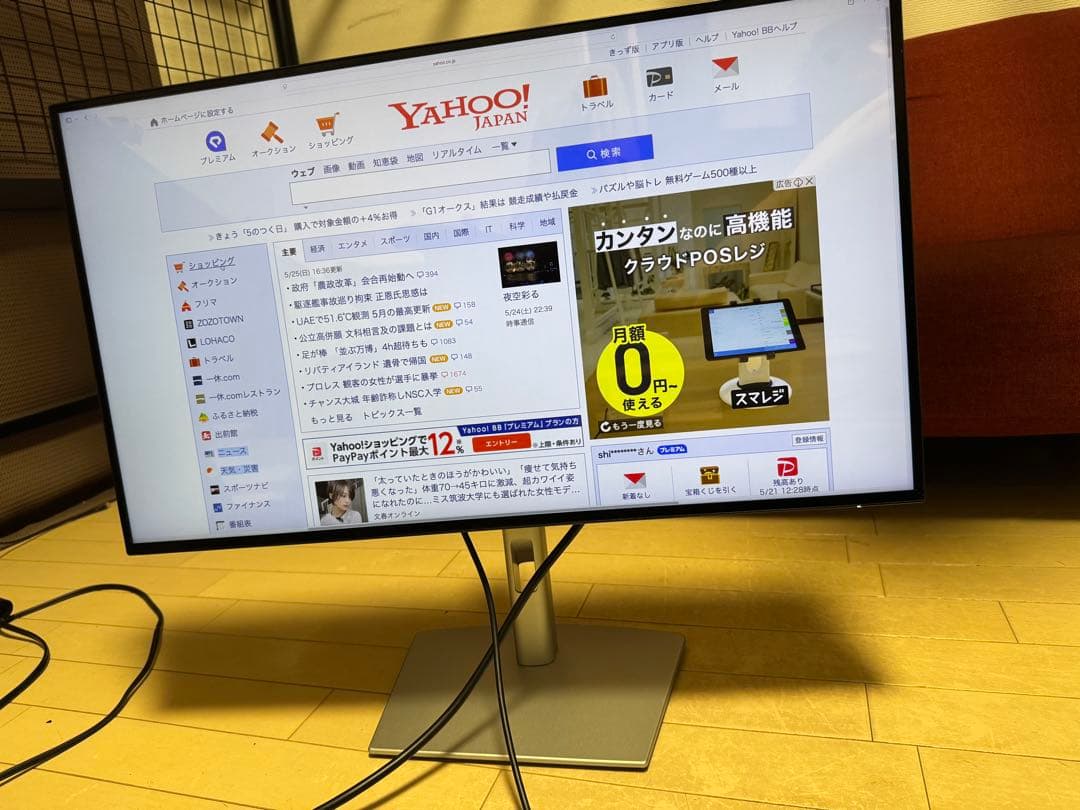 DELLハイエンド27 4K Thunderboltハブモニター U2725QE