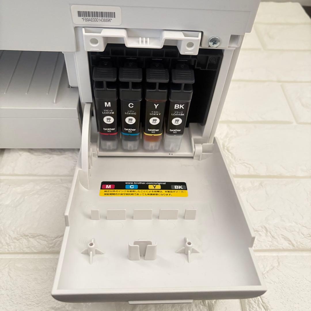 Brother ブラザー DCP-J1200N プリンター本体