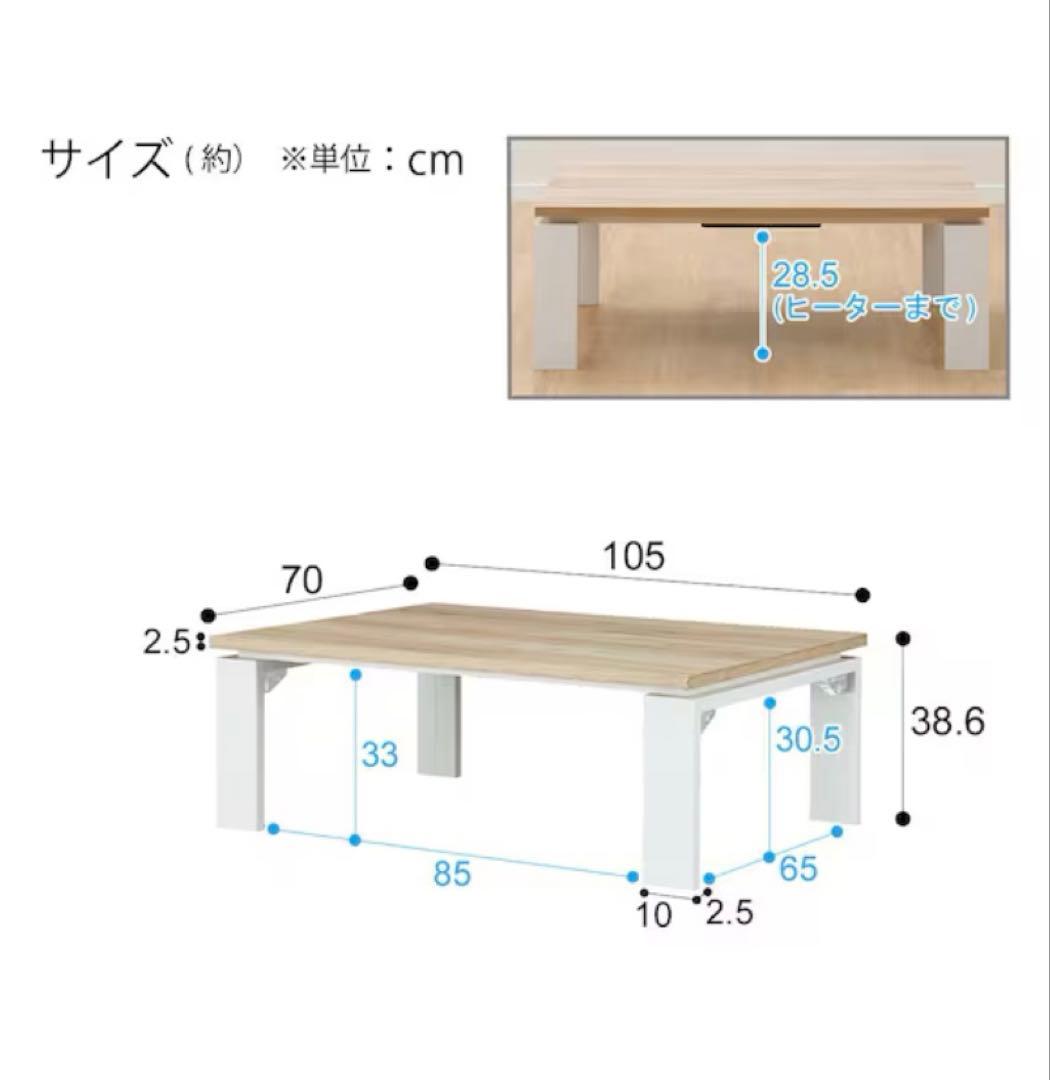 ヒロ@アジア版販売中　まとめ買いOK  ナチュラル木製　コタツ