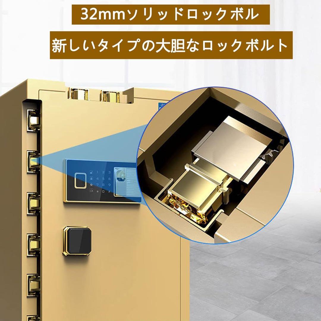 金庫 家庭用 耐火金庫 電子金庫 保管庫 防犯金庫 ダブルロック テンキー式