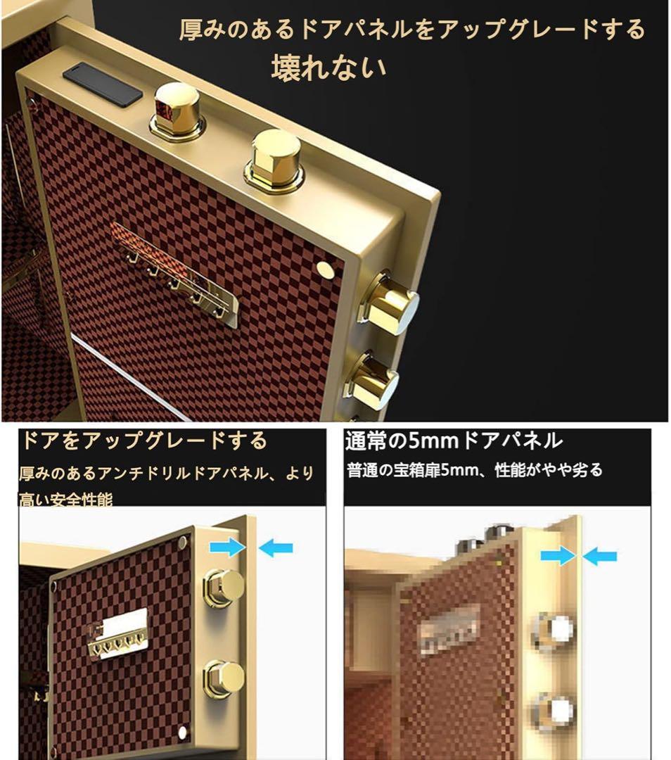 金庫 家庭用 耐火金庫 電子金庫 保管庫 防犯金庫 ダブルロック テンキー式