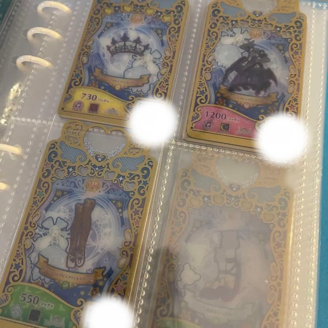 ワッチャ!プリマジ　引退品　プリマジコーデブック