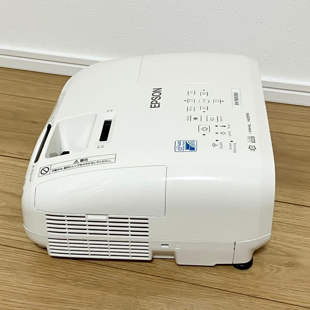 美品！エプソン EPSON プロジェクター EH-TW5350