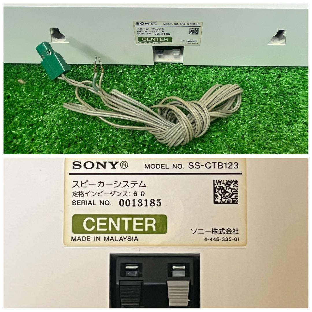 SONY 5.1chホームシアター システム BDV-N1WL 本体に割れあり