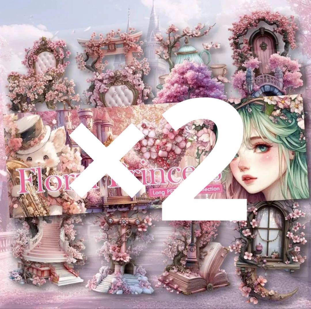 苺風様♡ありがとうございます♡