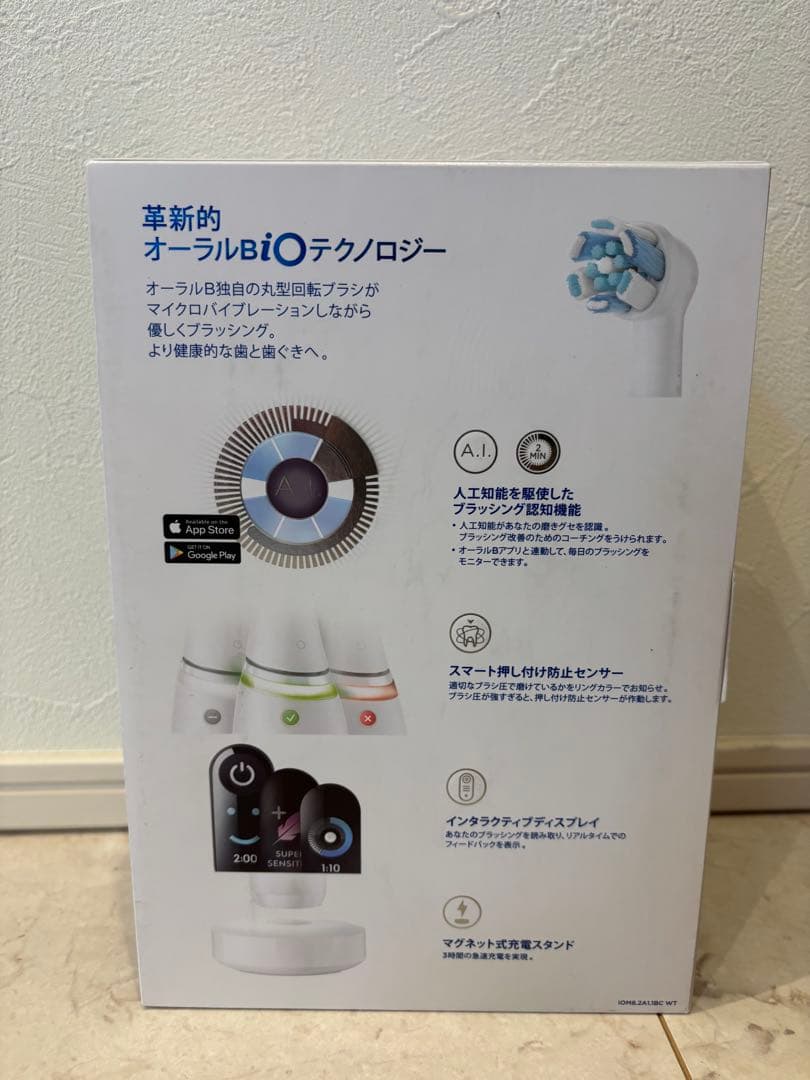 電動歯ブラシ オーラルB BRAUN iO8 iOM82A11BCWT-W
