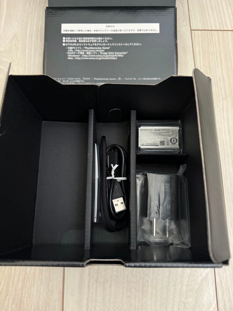 SONY DSC-RX100 (初代)