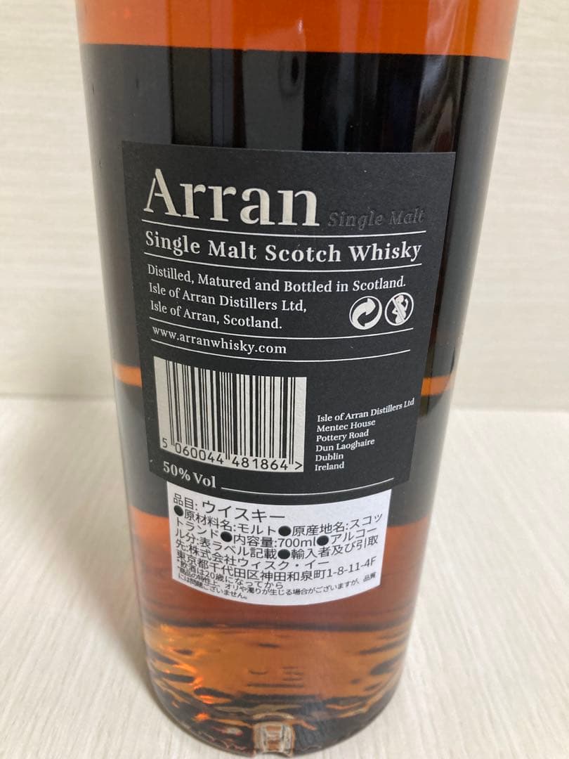 Arran シングルモルトスコッチウイスキー ポートカスク