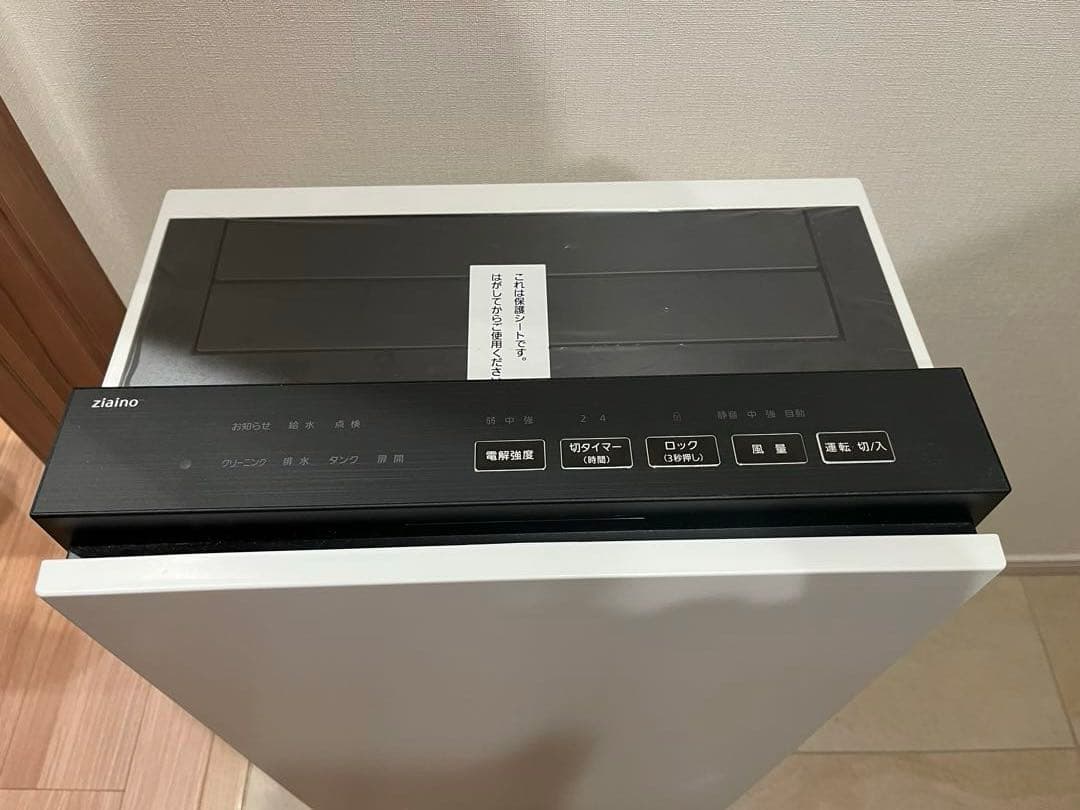 Panasonic 空気清浄機 シルバー